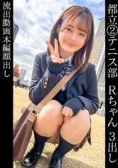 345SIMM-815 橋本りこ出演作品