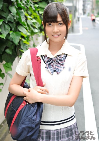 かな