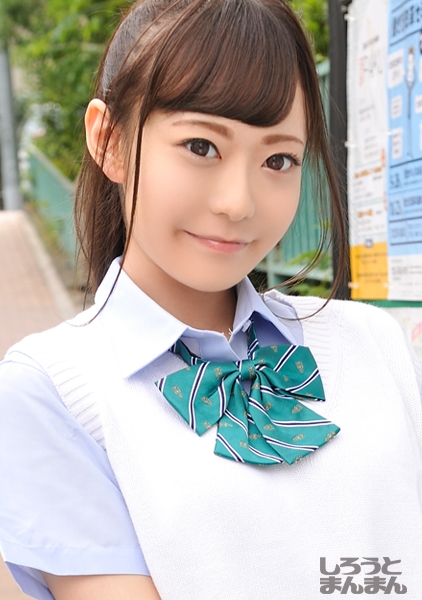 るな