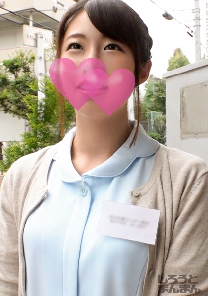 よしおかかえで
