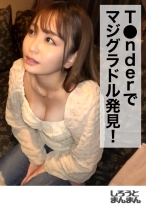 なつめ