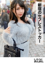 えり