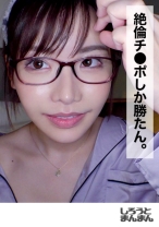 えみ(21)