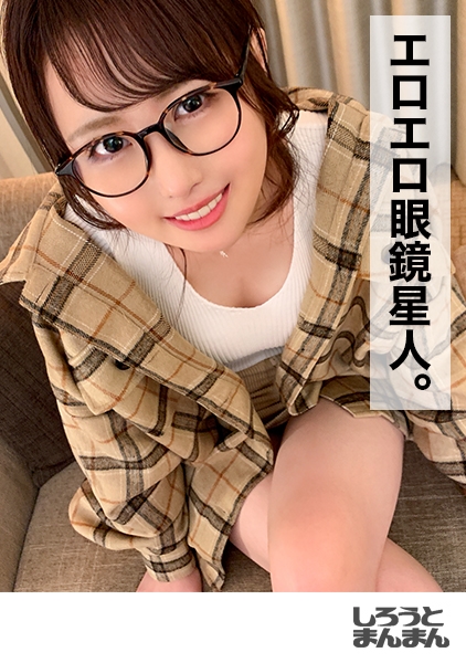 はーちゅん