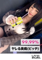 Natsuk！(22)
