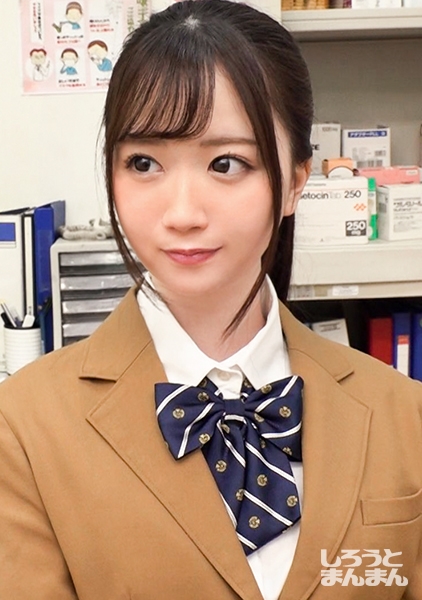 みなみ