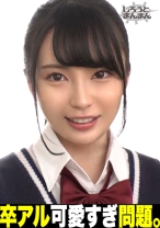【経験人数1人】真面目そうなデカ尻×スク水×ローション！ぬるぬるな美巨尻にチンポを擦り付け、うっかりを装い生挿入★