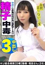 美人ナースの美尻に即ズボ→エロ逆襲！？煽り・焦らし・舌技を巧みに振るう性欲(白衣)の化身に、全精子を放出っ！