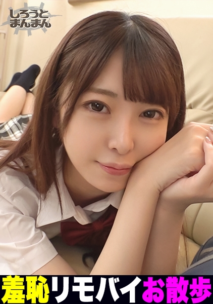 アキ