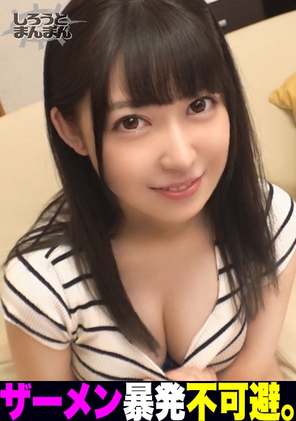 香さん