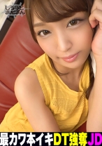 
                        りな/22歳/長身テニサー女子大生
    