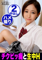 乳首責めと騎乗位で翻弄する小悪魔に2連続中出し！！！