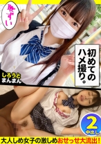 【ハメ撮り処女を卒業したデカパイくびれボディ】パッチリ二重で笑顔が激キャワな のあちゃんと生ハメSEX開幕！普段はおっとりとした落ち着いた性格なだけに、いつになってもエッチをするときは恥ずかしがっちゃう初心な感じが良きw今宵は初めてのハメ撮りに挑戦する事になったので、いつものお家SEXではなくラブホへGO！特別な舞台を用意された事による緊張と恥ずかしさでのあちゃん赤面wそれでもハメられちゃって膣内に大量中出しっ！続けざまにコスプレSEXも開戦！大きすぎるおっぱいが映えるエロランジェリー姿を見たら大興奮間違いなし！問答無用の2連中出しSEXで大満足なのでした