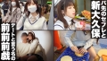 【はみ出る陰毛がそそる♪未処理ナチュラルおマ○コ♪】モチスベ美肌が眩しい！！韓国好きイマドキ女子と韓流デート♪からのホテイン濃厚SEX三昧♪おじチン舐めながらのバイブにガチイキ&ズンズン奥まで届くピストンに思考停止寸前w映える露天で映える身体！レッツ制服Play→最後はオイルでぬるぬる密着性交に連続絶頂！フルコースにメロメロ3回戦！！ 画像1