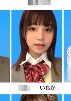 身長153cm×Cカップおっぱい！#美少女#剛毛【われめちゃん/いちか/#011】