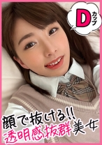 可愛さとスレンダーを兼ね備えた大当たりが来てくれたので、欲望のままにガン突き交尾してきました！_img