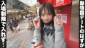 ひより/顔面偏差値Sランクの不思議ちゃん♪【1限目】恥ずかしがってぬいぐるみを離さない彼女に電マ責め&潮吹き→フェラでトロ目にさせて生挿入からの大量中出し！【2限目】1回戦で暑くなった制服を脱ぎすてて再戦要求！ガチ妊娠適齢期の孕ませボディに本能がまま膣コキ突き上げピストン！ 画像1