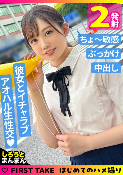 なな