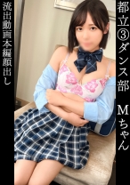 まお【制服の下はエッチ過ぎるデカ乳輪】【セフレの為に用意した紐パンTバック】【ガチ恋だから中出しOK】【上達したフェラテク見せつけ→口内発射】【ピンクの透け透けメイドコス着て2回戦】【膣奥圧迫の激ピス寝バックで絶頂→最後は濃厚顔射】