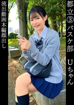 うたバスケ部【清純弾ける美少女】【愛の手作り弁当を堪能♪お礼のご無沙汰生パコでイカせまくり】【透明感ハンパない垂涎モノの美体】【「いっぱい出していいよ…っ！うたの中に出してぇ…！」大量中出しを受け止めご満悦♪】【お風呂場で口内射精→バスケ部ユニフォームで2R目。神美尻に勃起必至】