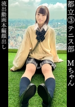 みこテニス部【ショートカット】【ド天然かわいい陰キャ美少女】【むしゃぶりつきたい色白ぷに尻ぷにマン】【オジサンの手マンで大噴射】【性欲強めのエンジョイSEXで中出し】【スク水着用の背徳感で顔に大量射精】