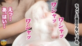 めい(20)【ASMR】ぬる泡パイパンマ○コで卑猥なスマタ音を奏でるド変態が降臨【音フェチ】耳から直 めい(20)【ASMR】ぬる泡パイパンマ○コで卑猥なスマタ音を奏でるド変態が降臨【音フェチ】耳から直