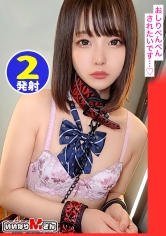 【パイパンM美少女まい(仮)】Hey！Please！Panty！「メチャクチャにされたいっ」経験人数の少ないウブ美少女登場！耳を舐めるだけで美麗パイパンが濡れまくり！ 拘束具を付けて馬乗りイラマッ！ピストンッ！スパンキング連打ッッ！！ドMが悦ぶドSプレイを身体に刻み込め！！！【いいなりMさん～Please Panty～NO.7】_img