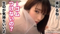 428SUKE-006 サンプル画像15
