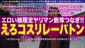 喉奥性感帯ドM色白メイドコロちゃん！控えめ美乳に美麗尻肉、自ら手で喉を刺激するどヘンタイ！！？喉で感じてマ●コを濡らし、潮を吹く！！ご奉仕メイドセックス！！【えろコスリレーバトン1人目】 画像1