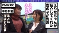喉奥性感帯ドM色白メイドコロちゃん！控えめ美乳に美麗尻肉、自ら手で喉を刺激するどヘンタイ！！？喉で感じてマ●コを濡らし、潮を吹く！！ご奉仕メイドセックス！！【えろコスリレーバトン1人目】 画像2