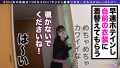 喉奥性感帯ドM色白メイドコロちゃん！控えめ美乳に美麗尻肉、自ら手で喉を刺激するどヘンタイ！！？喉で感じてマ●コを濡らし、潮を吹く！！ご奉仕メイドセックス！！【えろコスリレーバトン1人目】 画像3