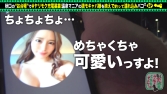 黒川サリナ(あいりちゃん)23歳 押せばパコれる読モキャバ嬢 黒川サリナ(あいりちゃん)23歳 押せばパコれる読モキャバ嬢