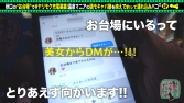 黒川サリナ(あいりちゃん)23歳 押せばパコれる読モキャバ嬢 黒川サリナ(あいりちゃん)23歳 押せばパコれる読モキャバ嬢