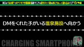 黒川サリナ(あいりちゃん)23歳 押せばパコれる読モキャバ嬢 黒川サリナ(あいりちゃん)23歳 押せばパコれる読モキャバ嬢