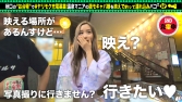黒川サリナ(あいりちゃん)23歳 押せばパコれる読モキャバ嬢 黒川サリナ(あいりちゃん)23歳 押せばパコれる読モキャバ嬢
