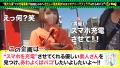 428SUKE-071 サンプル画像1