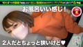 428SUKE-071 サンプル画像6
