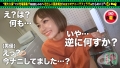 428SUKE-071 サンプル画像8