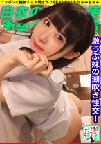 【大量潮吹き】モバイルバッテリーを借りて大学生の超絶美少女とパコパコSP！！背徳感MAXのお風呂フェラ！オモチャ責め大量潮吹きからの中出しセックス！！www【充電させてくれませんか？NO.14】