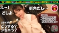 428SUKE-075 サンプル画像12