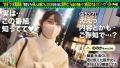 428SUKE-075 サンプル画像3