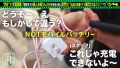 428SUKE-075 サンプル画像4