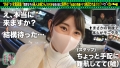 428SUKE-075 サンプル画像8