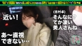 428SUKE-075 サンプル画像9