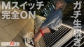 428SUKE-093 サンプル画像2