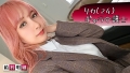 【Hな介護で稼ぐG乳美女登場】【新企画始動】【給料明細 #01】初回はギャラ介護士の仕事に密着！！オジサンを虜にするパイパン美巨乳スレンダーボディ！！献身的な吸い尽くしフェラサービス！！バリキャリ女子がイキ乱れる潮吹き連発中出しSEX！！ 画像1