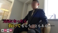 【Hな介護で稼ぐG乳美女登場】【新企画始動】【給料明細 #01】初回はギャラ介護士の仕事に密着！！オジサンを虜にするパイパン美巨乳スレンダーボディ！！献身的な吸い尽くしフェラサービス！！バリキャリ女子がイキ乱れる潮吹き連発中出しSEX！！ 画像4