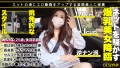 【怒涛のフェラ&パイズリ】最強のおっぱいは世界を救う！おっぱいで男を100%イカせる！！揺らしに揺らしたおっぱいで奥に突かれ奥までしゃぶり尽くす！始まったらもうチ●コは離さない！ずーっと朝までヤリまくる！おしっこ潮よだれ汁ダラダラ吸いつくような舐めといやらしおっぱい揺らし中出し連戦！！！【エロのスジガネNO.10】 画像2