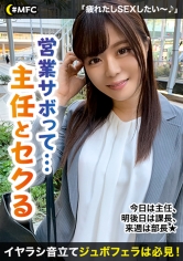 奏 23歳 可愛すぎるドスケベ淫乱OL_img