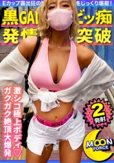 【エロ偏差値MAXな黒ギャル】桁違いのエロさのブラックボディなギャルと濃厚フェラVS濃密クンニ対戦からのイチャイチャ中出しSEX! 【しろうとハメ撮り#らんらん#24歳#デフォで中出しOKのフリーター】_img